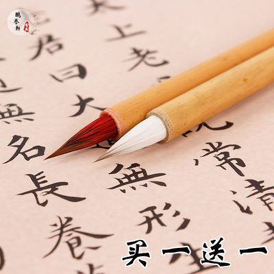 古法小红毛辽尾纯狼毫书法小楷毛笔工笔画勾线白描魏晋古方小楷笔