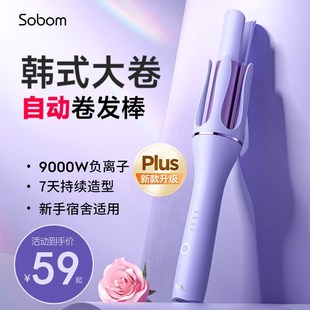 全自动卷发棒韩式 氛围感大波浪大卷发32mm学生宿舍演唱会美发造型