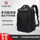 tigernu 泰格奴双肩包男士 商务背包大容量防水出差旅行电脑包男