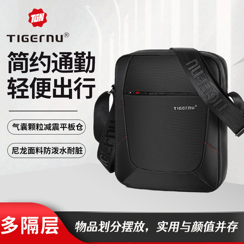 tigernu/泰格奴旅行斜挎包护照包夹男小手机包挎包胸包防盗单肩包