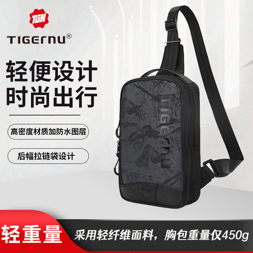 tigernu/泰格奴时尚迷彩单肩胸包休闲防水潮牌机能斜挎包外出便携