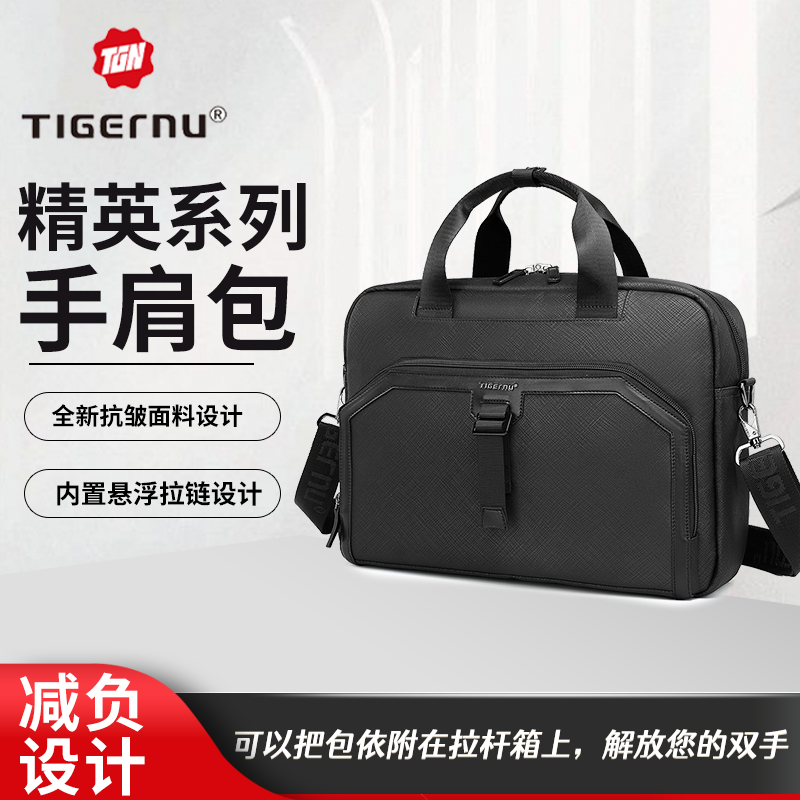 tigernu/泰格奴单肩斜挎背男大容量旅行邮差包多隔层电脑相机包