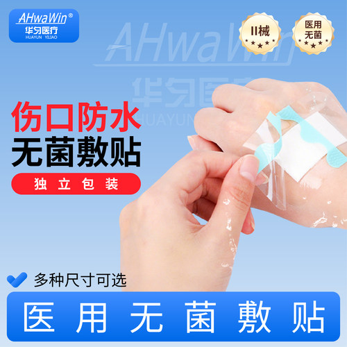 高标准医用品质，贵一点好很多