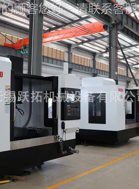 厂家供应巨高精线VL1370和轨立加式工中心VL1机370L和V1600现货