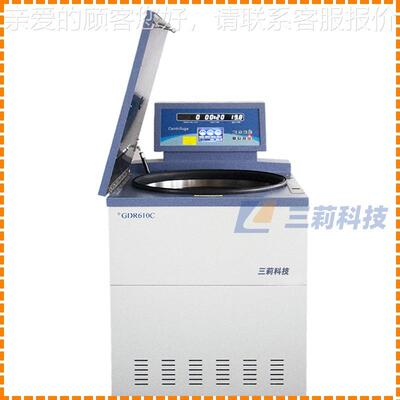 智能0控制大容量高速冷冻离心机 10 GDR610C000rpm 自6×100ml转