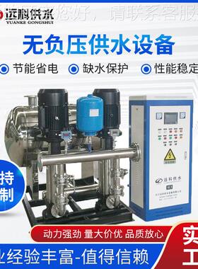 专YBH/YBW业定制来水二次供自房水设备工业变水频供设备厂车间供