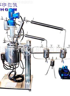 厂家直高销GSHGSH-2L-温2L多元醇实验反应釜，实室验室高真空反应