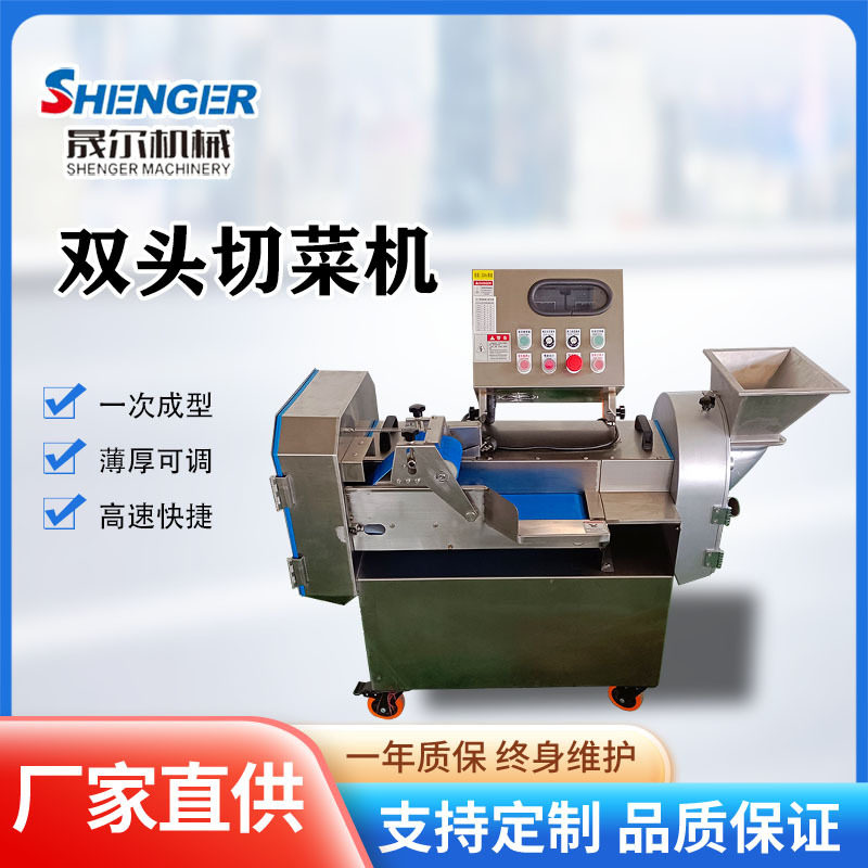 全自动数控切菜机餐厅食堂大型多功能切菜设备土豆胡萝卜切片机,清洗/食品/商业设备,切菜机,淘宝优惠券,粉丝福利购,淘宝优惠卷