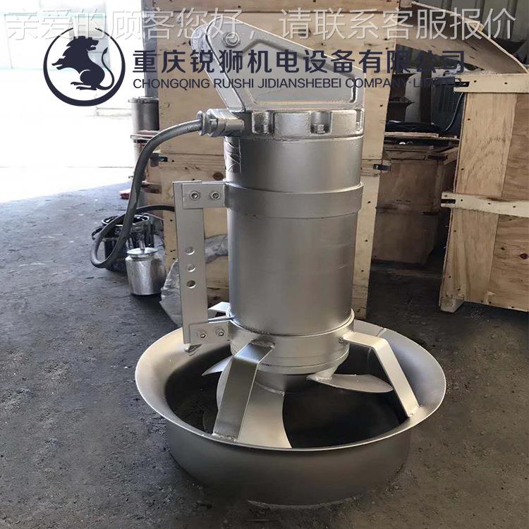 QJB重QJ系不锈钢潜水列搅拌机 防沉淀 低庆速B潜水推流器混合污水
