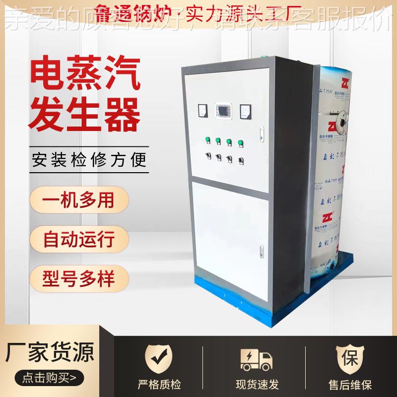 洗熨KEL烫2吨燃气涤蒸汽生器发 立式节能厂锅炉酿酒发酵设备