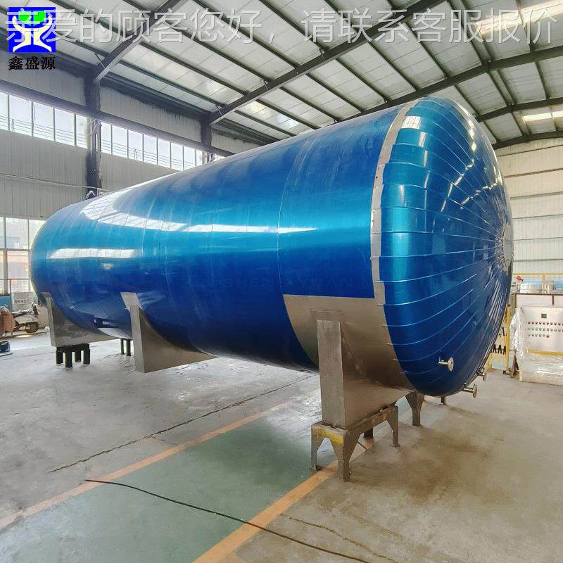 型锂离子电池电解槽工业商业液酸体储XSY-20罐不锈钢大丙烯丁酯暂