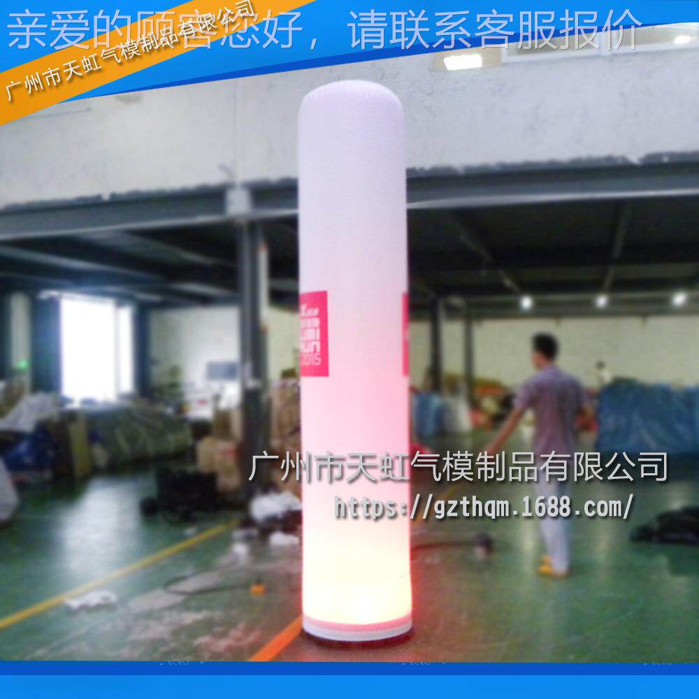 户圆外气发光柱 节日HMB装饰气模 y婚庆充路引part装饰发光圆柱