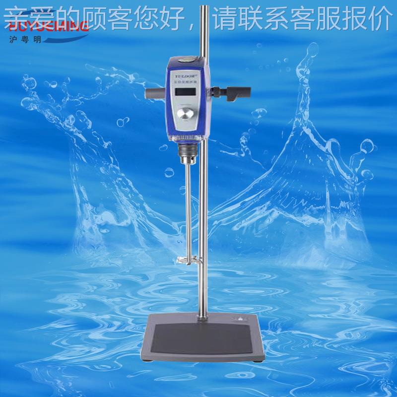 2HYM-1r0S悬臂式强力电动搅拌机 20-2000pm 4HYM-120120w悬臂式搅