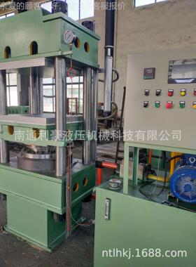 XLB-250250吨橡胶平热板硫化机 蒸平板硫机 多层汽压机 化全规格