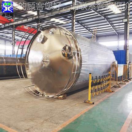 锈XSY-53m3钢食品溶液储罐厂大型卧304保温罐大容式量不化家化工