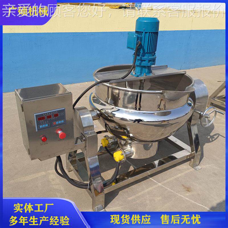 工业100L酿酒夹层锅 旋釜出料自动搅拌可调温转应 大反型不锈钢熬