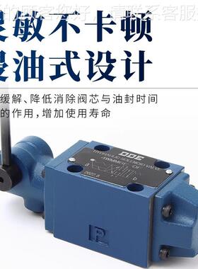 手动向阀4WMM6G/VNIFH JW M 4WMM10E10换/OF 16E /4MM6E50B/OF液