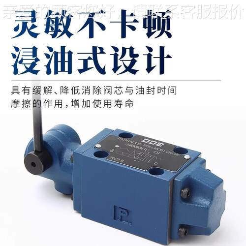 手动向阀4WMM6G/VNIFH JW M 4WMM10E10换/OF 16E /4MM6E50B/OF液