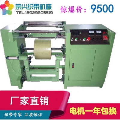 高速拉纱机 拉根机 整经机 经纱机 横包机 打版机