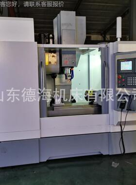 小立式数控铣机床vm工c6型40数控型铣床机床VMC640加光机现货小加