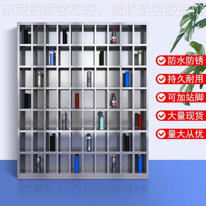 学不锈钢水杯柜34休室水杯架校多息格0GW-012水杯存放柜工厂车间,商业/办公家具,办公储物柜,淘宝优惠券,粉丝福利购,淘宝优惠卷