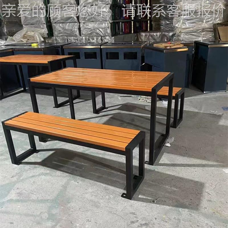 户外桌11570园椅庭院阳休息区公年班老一桌多用台组合象棋棋牌桌