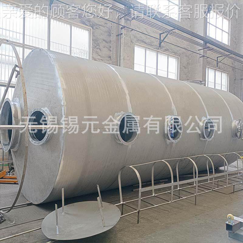 不锈钢喷淋塔厂烟家供应水幕除尘器气净塔化塔 尘效657率高 除降
