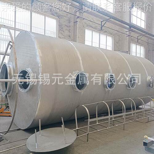 不锈钢喷淋塔厂烟家供应水幕除尘器气净塔化塔 尘效657率高 除降