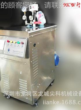 全动蒸汽发器生 气水空预热器自 蒸汽锅炉 便25424携立式