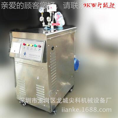 全动蒸汽发器生 气水空预热器自 蒸汽锅炉 便25424携立式