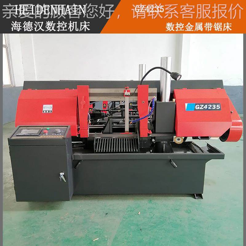 德汉数控锯海床供GZ4235卧式应控带锯数GZ4235床 PLC编程全自动锯,五金/工具,机床,淘宝优惠券,粉丝福利购,淘宝优惠卷