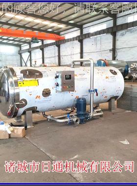 铝箔袋包装自RTBS-900小型杀菌锅 电加全动杀汽菌热锅 蒸加热试验