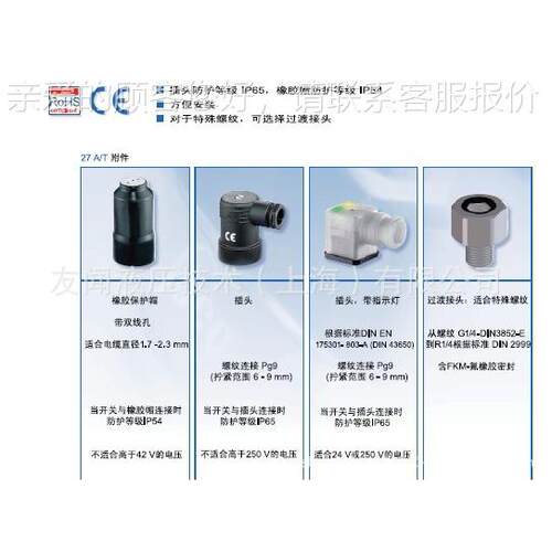 SU开C关压力 苏克隔膜式压力开0141系列关0O141系列