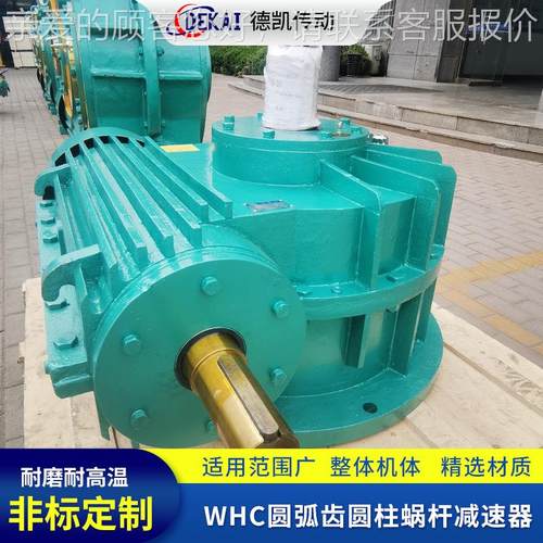 蜗轮蜗杆0减速机 CUWU63-50圆弧齿蜗轮蜗杆减机TP速圆弧齿蜗500立