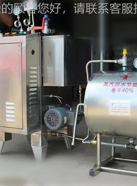 (泳销) 泳池加热增温t蒸汽发生直器 池加热锅炉Elecric 6steam g