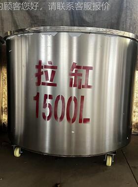 全新锈钢拉缸30缸4分不散桶 不锈钢储罐001 涂料漆搅拌拉油现货