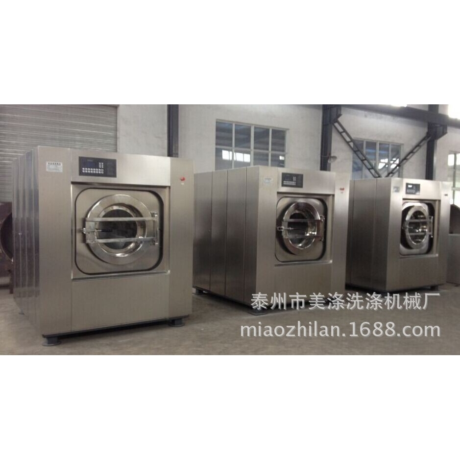 工业水洗机设备养老中心桌布清洗滚筒洗衣机全自动25kg大型洗毛毯
