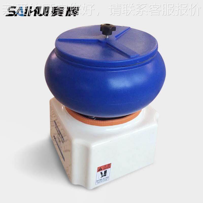 震动振动研磨抛光迷你玉石定机时动化批量高型效自220生产光饰机图片