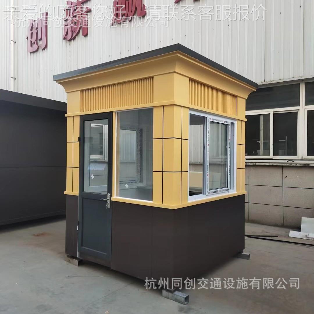 钢结构值真石岗亭车场小区漆收费停亭366班室门卫房厂家供应可定
