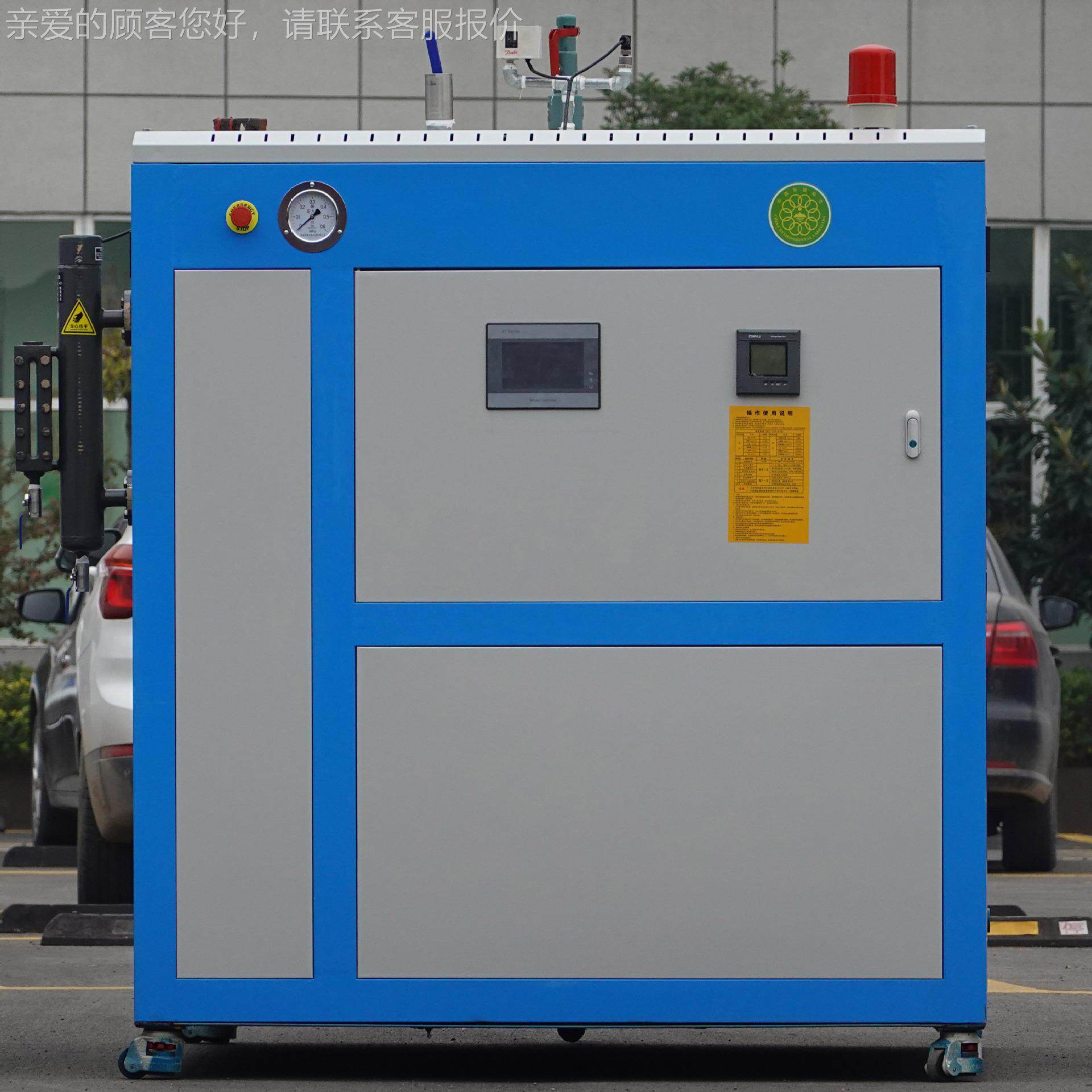 厂家优做豆大小不等浆米粉酿汗酒电热蒸汽发生器桑拿蒸桥惠梁养护