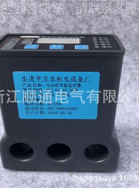 WJB-1WJB-10FT0FMT电动机智能保护器JB5 0WFM20AT-微机监控马达数