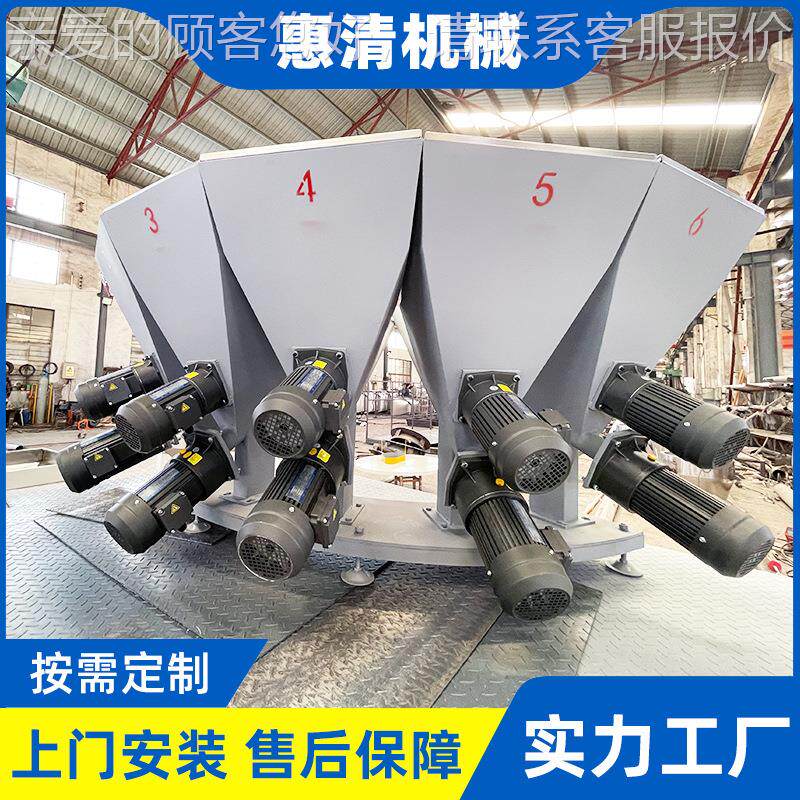 小料配机VC方食品高精度全方自动化工饲料辅料小料4-12P配机