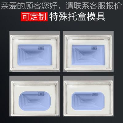 D排V33720P-610贴体保鲜真空机商用牛排羊三文食材密封单盒鱼包装