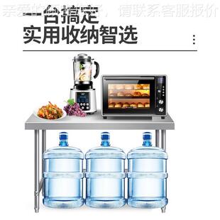 定制作304厚不锈TLQ钢工作台饭店厨房加专用操菜打荷台案板切烘焙