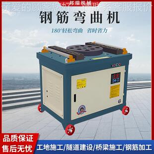 GW0数894控加重弯曲5机GW4型全钢自动脚踏0弯曲机圆螺纹钢钢筋折
