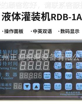 油墨378水灌装润肤油颜料色浆耐磨损蠕动D泵灌装机墨R机B-1A