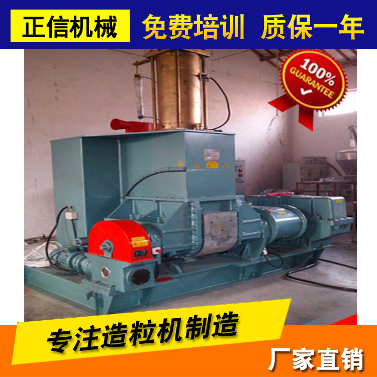 供应优质EVA造粒 EVA发泡造粒机生产线