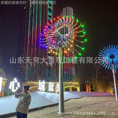 不锈钢风动雕塑水母灯塑风扇八象爪鱼灯抽意广场30529户外金属创