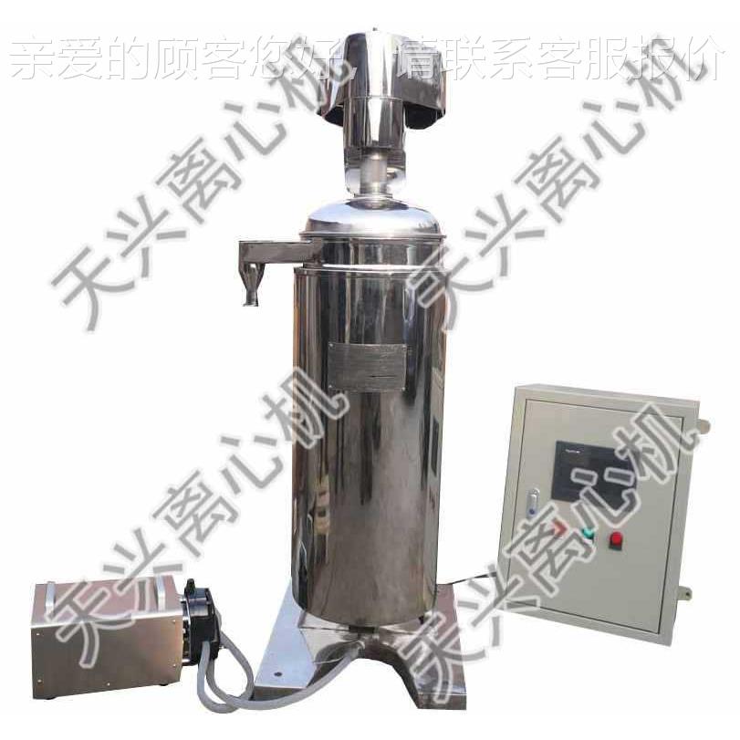 澄清GQ115连续流管离机 高速离心机 全不式分锈机钢身管式离心机