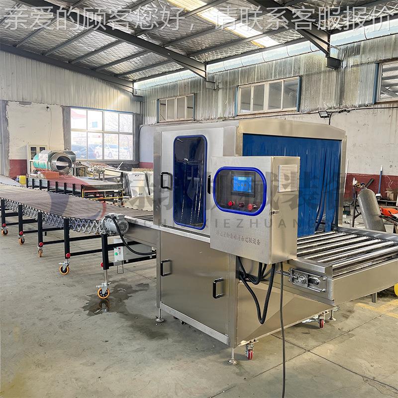 冷链食品化消毒机 物流包裹一海纸PUD箱杀菌消毒设备 关物雾流体